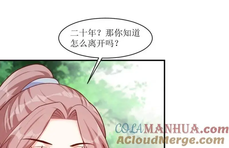 第244话 242 回娘家81