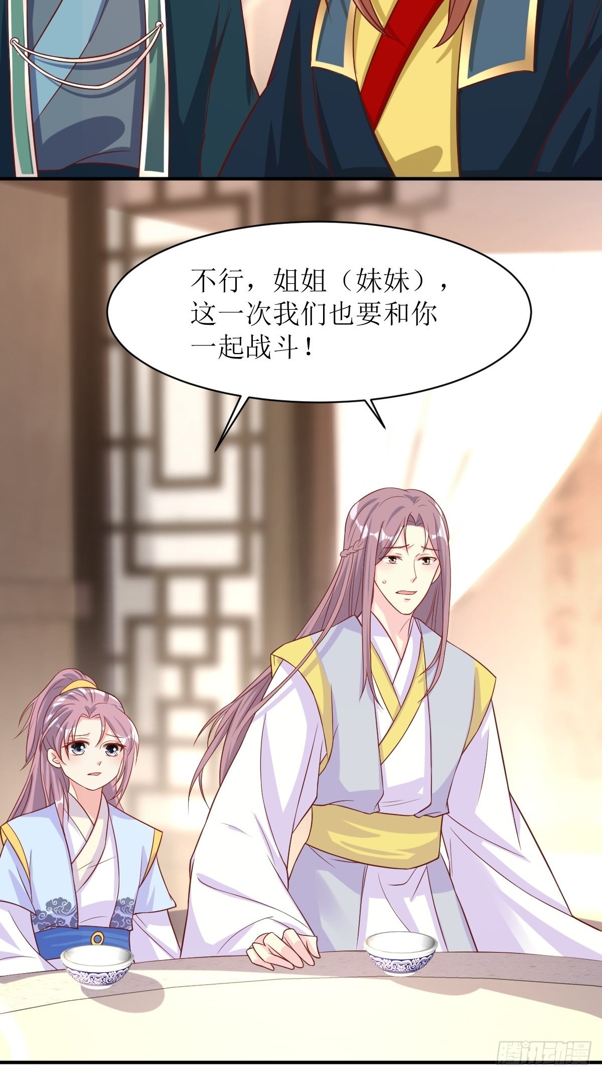 第177话 第二战19