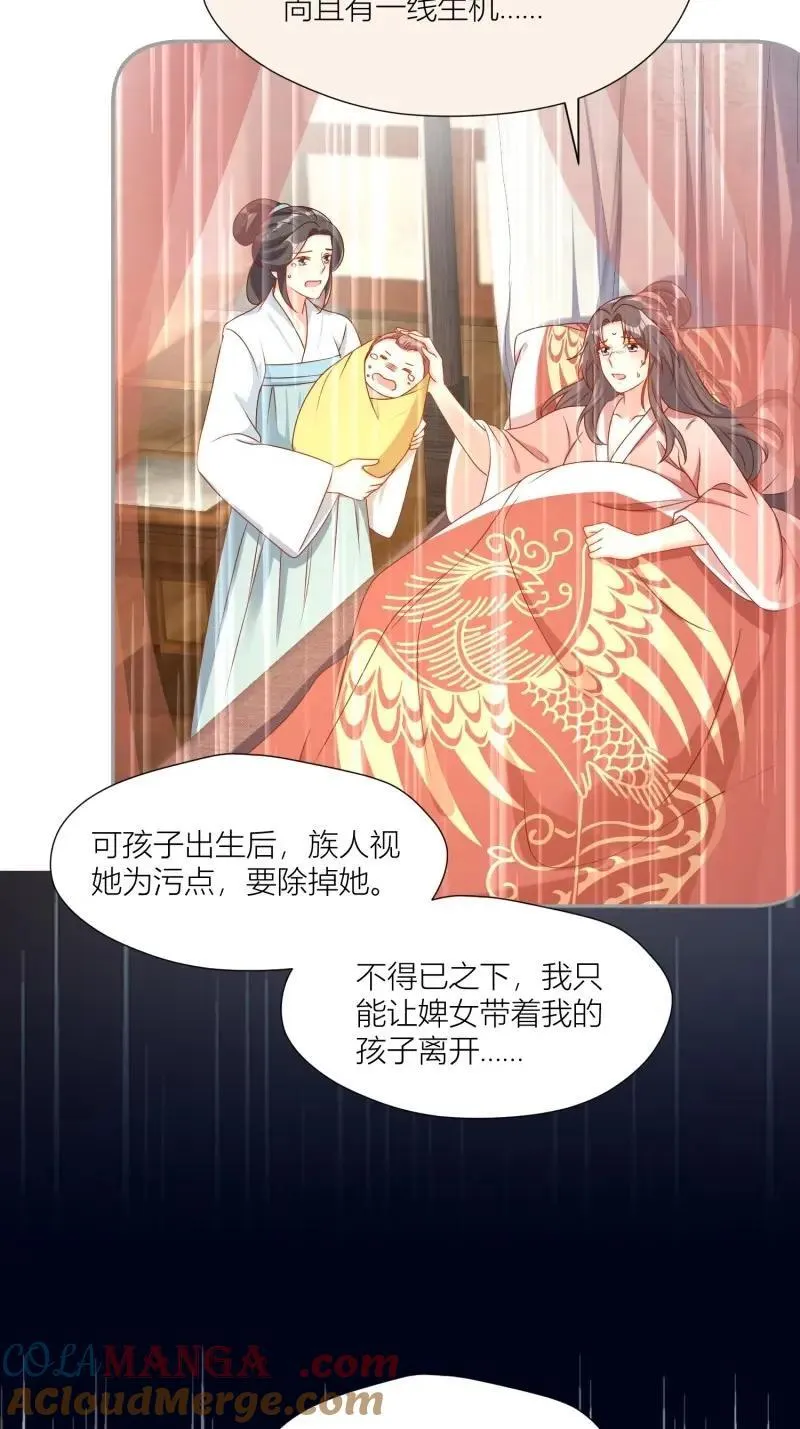 第259话 257 天道夺舍18
