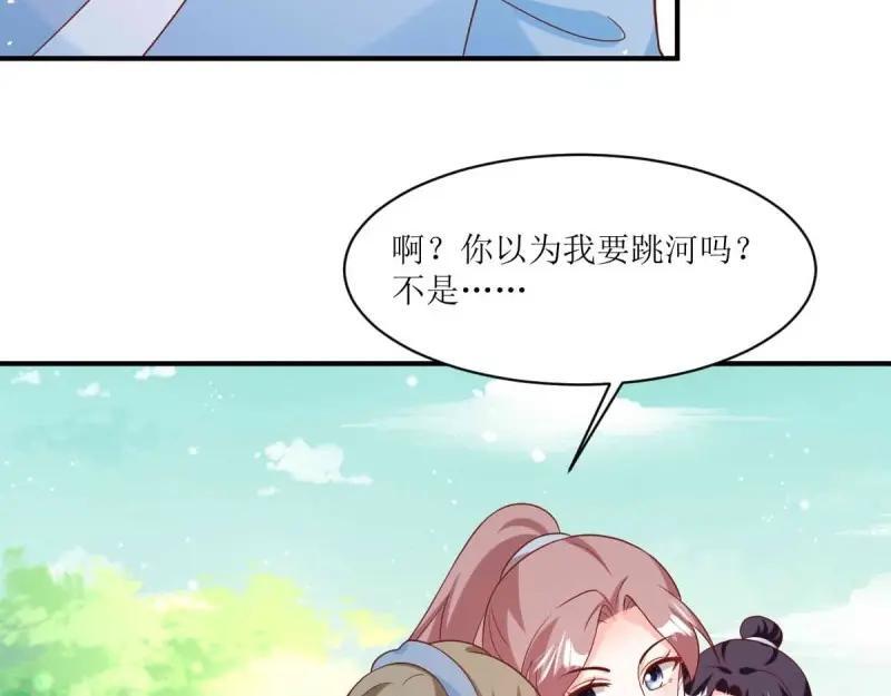 第239话 237 深渊之境78