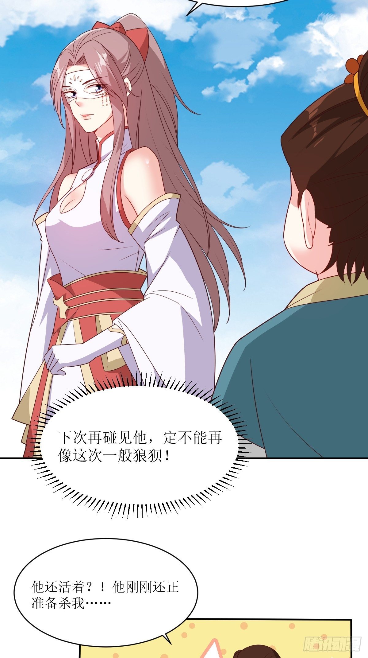 106 我老婆真棒26