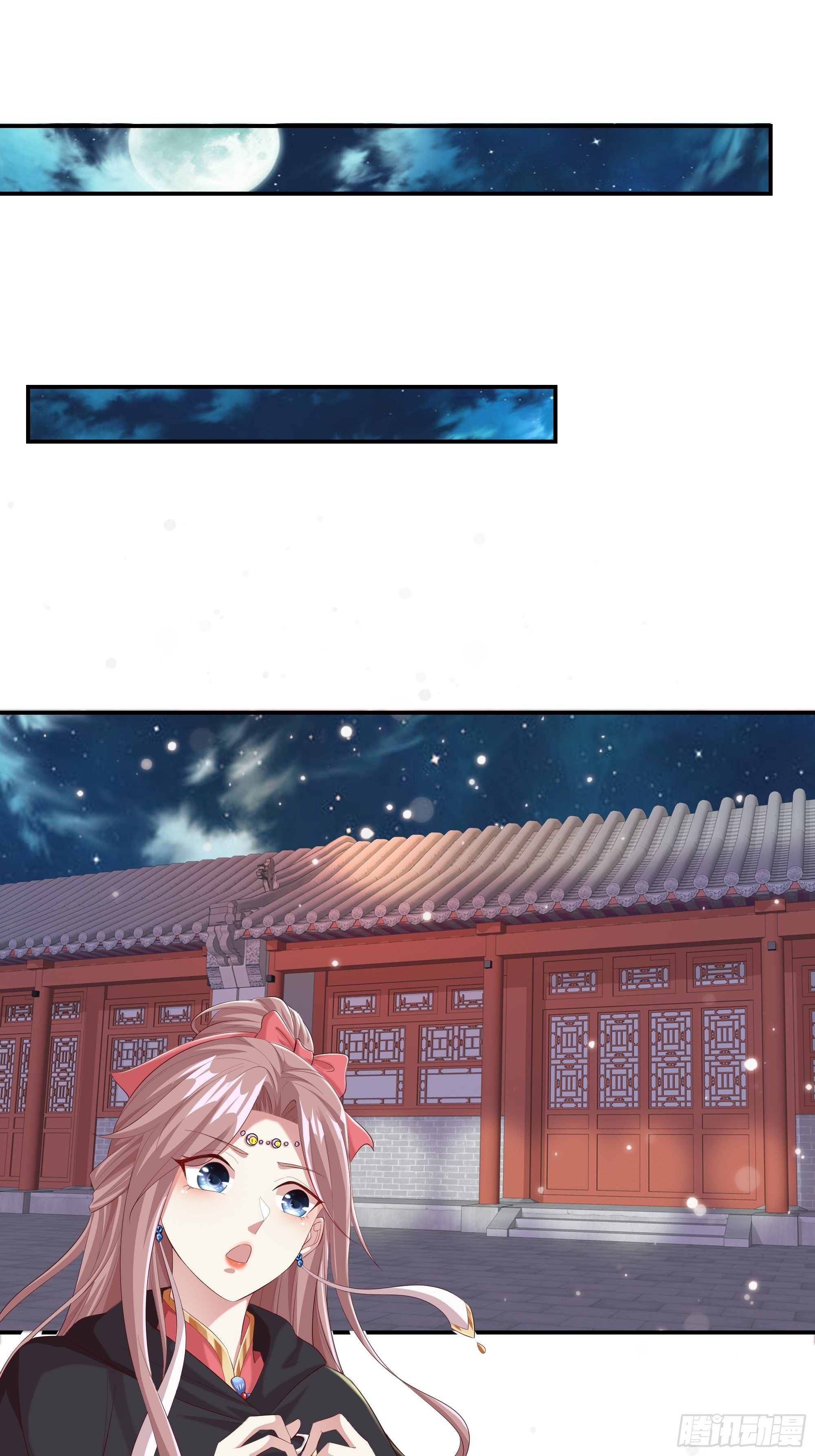 041夜探老巢2