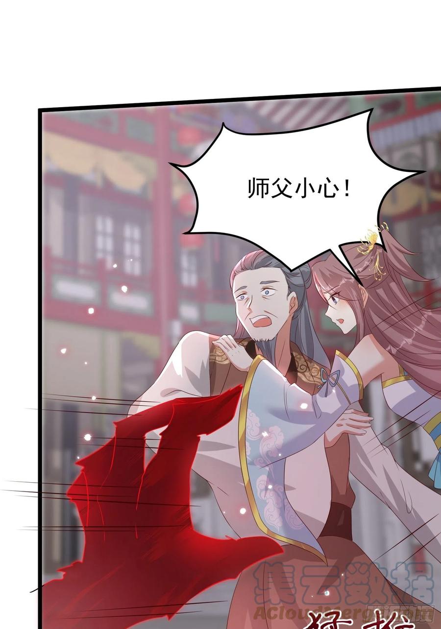 065乖乖献祭吧！39