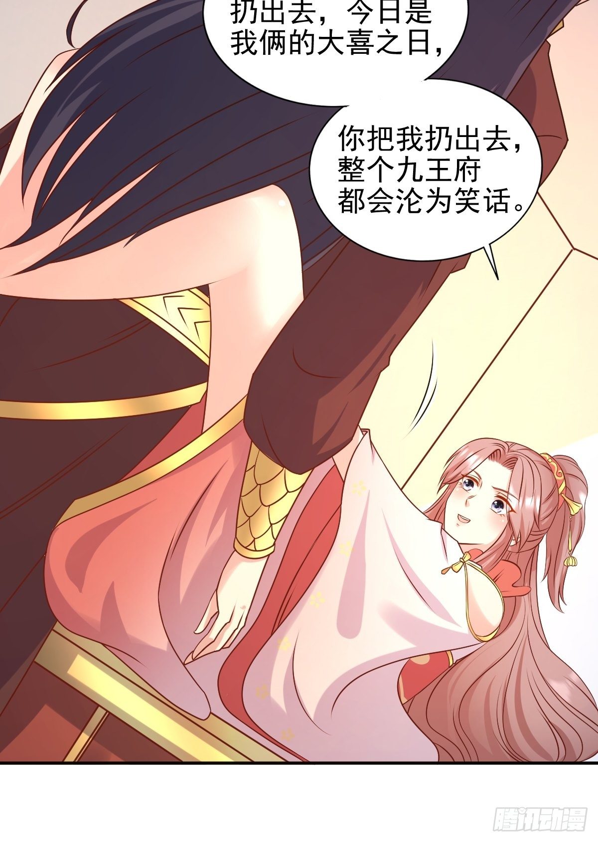 116 放肆14