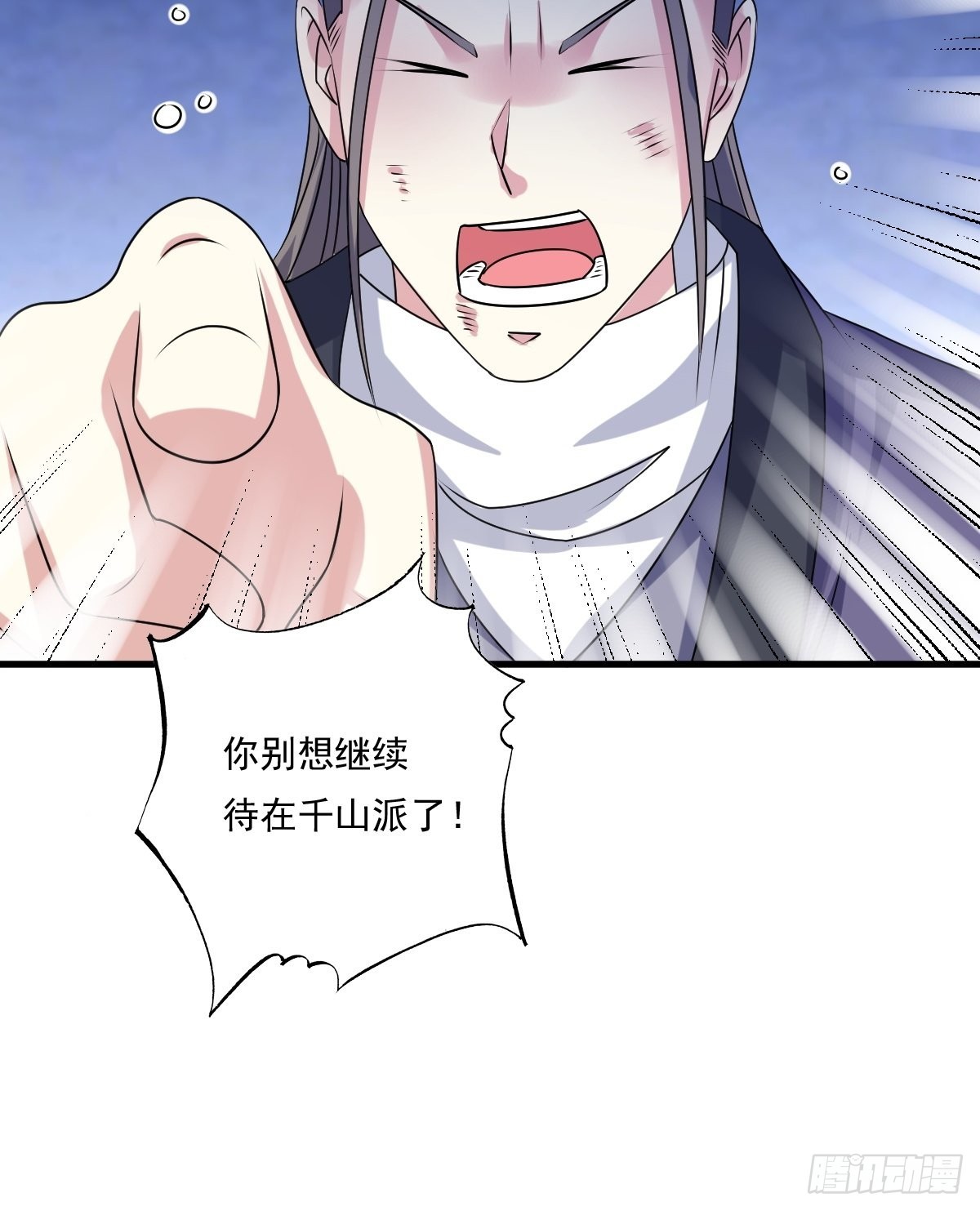 第141话 打赌？15
