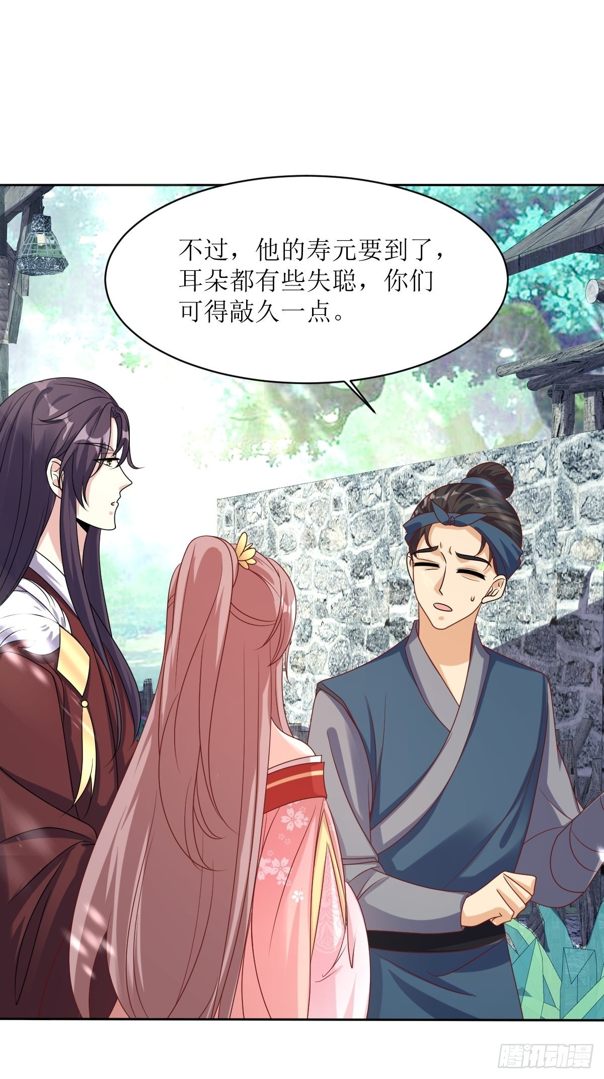 第159话 石元锟10
