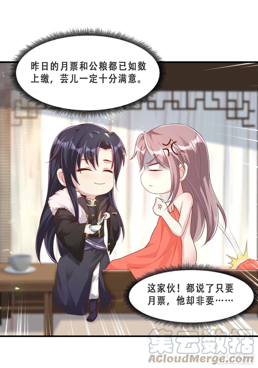 077鬼神开道42