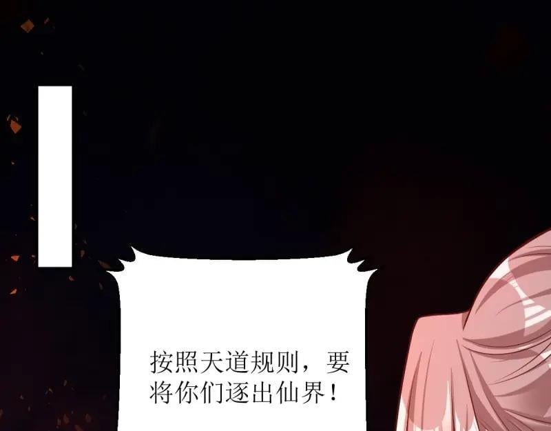 第231话 229 奇怪的地方3
