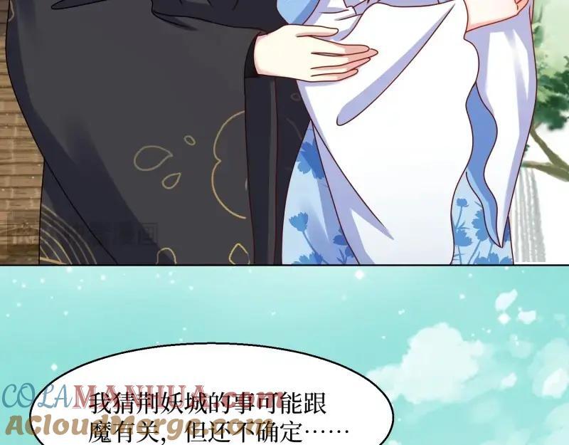 第232话 230 发疯的兽族78