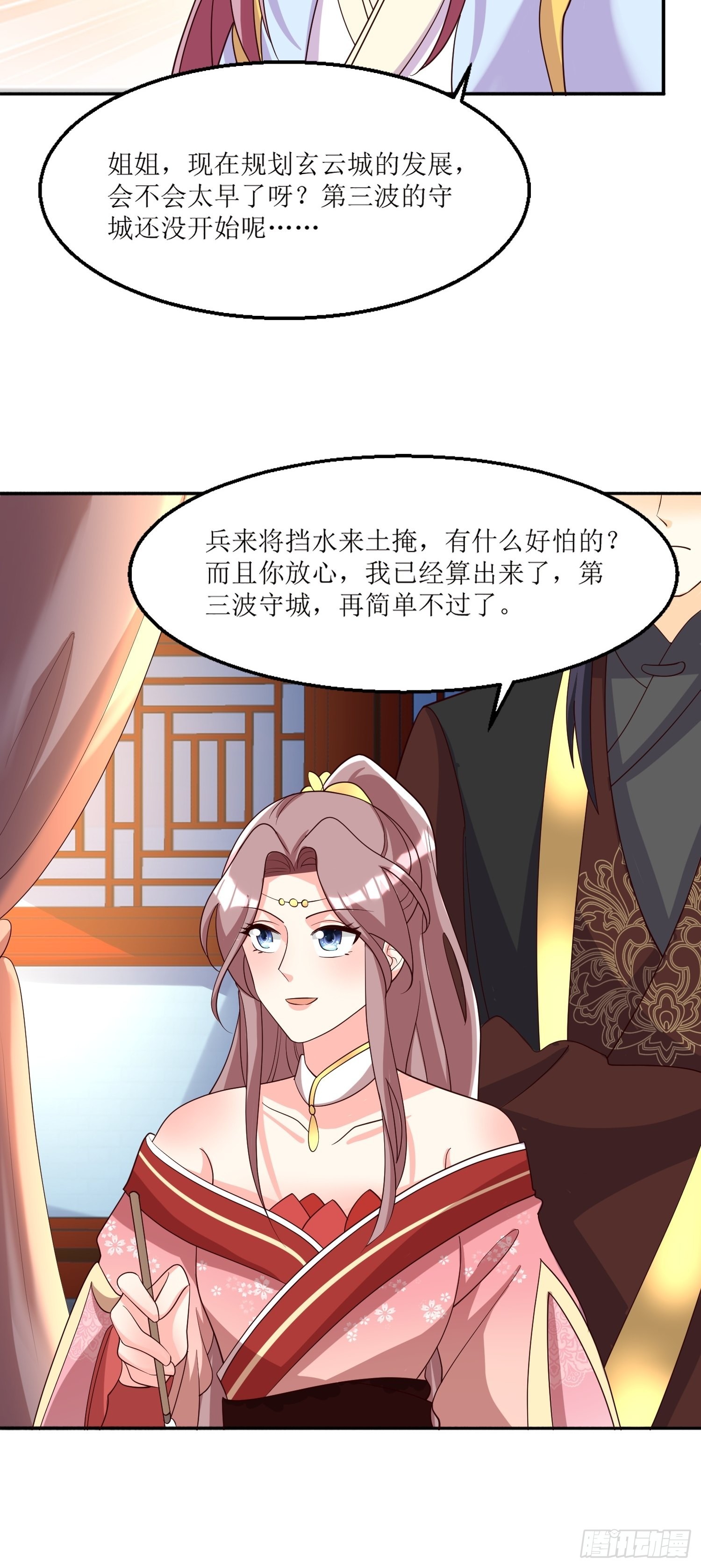 第182话 醋意乱飞4