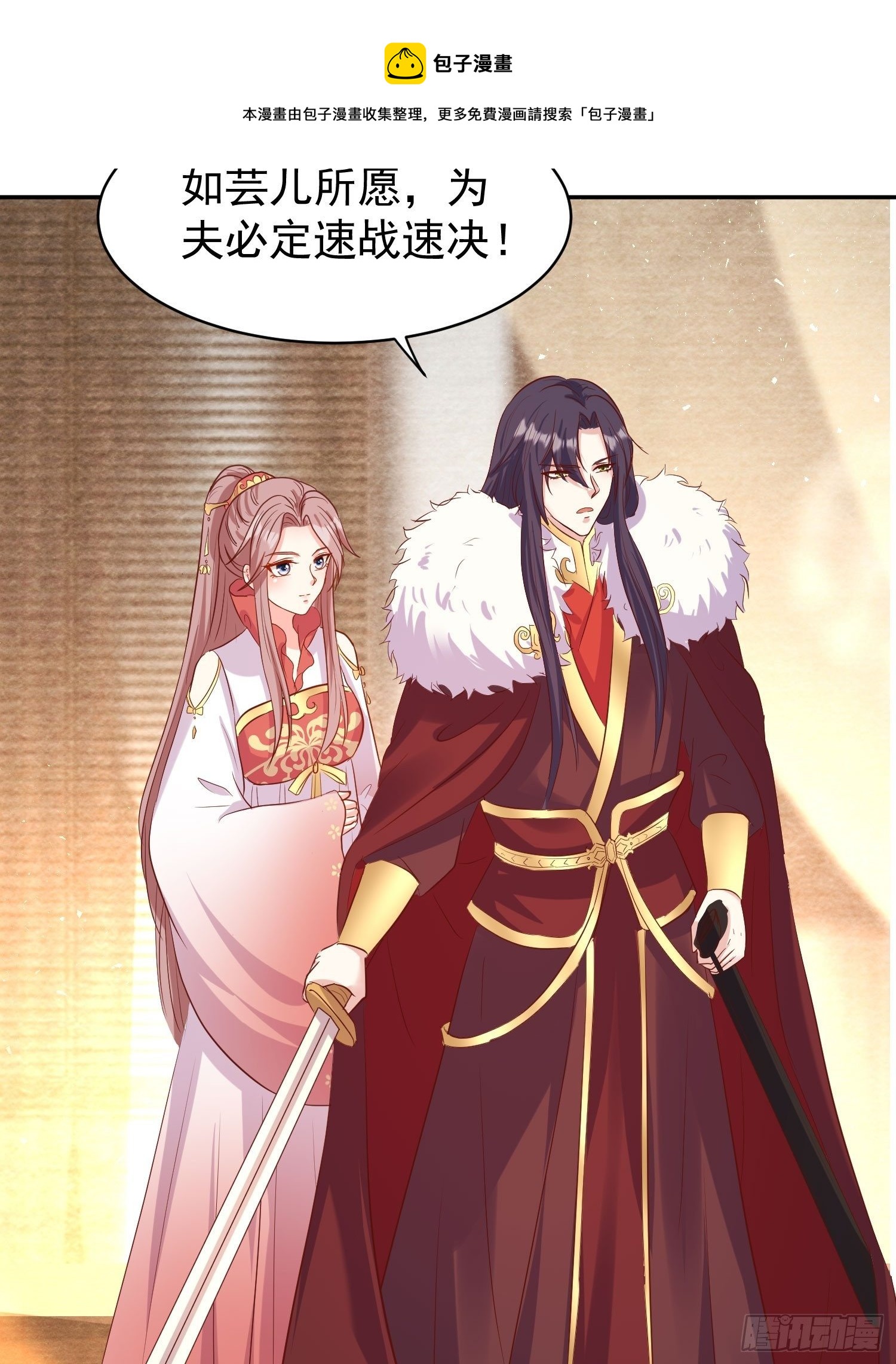 117 一招毙命20
