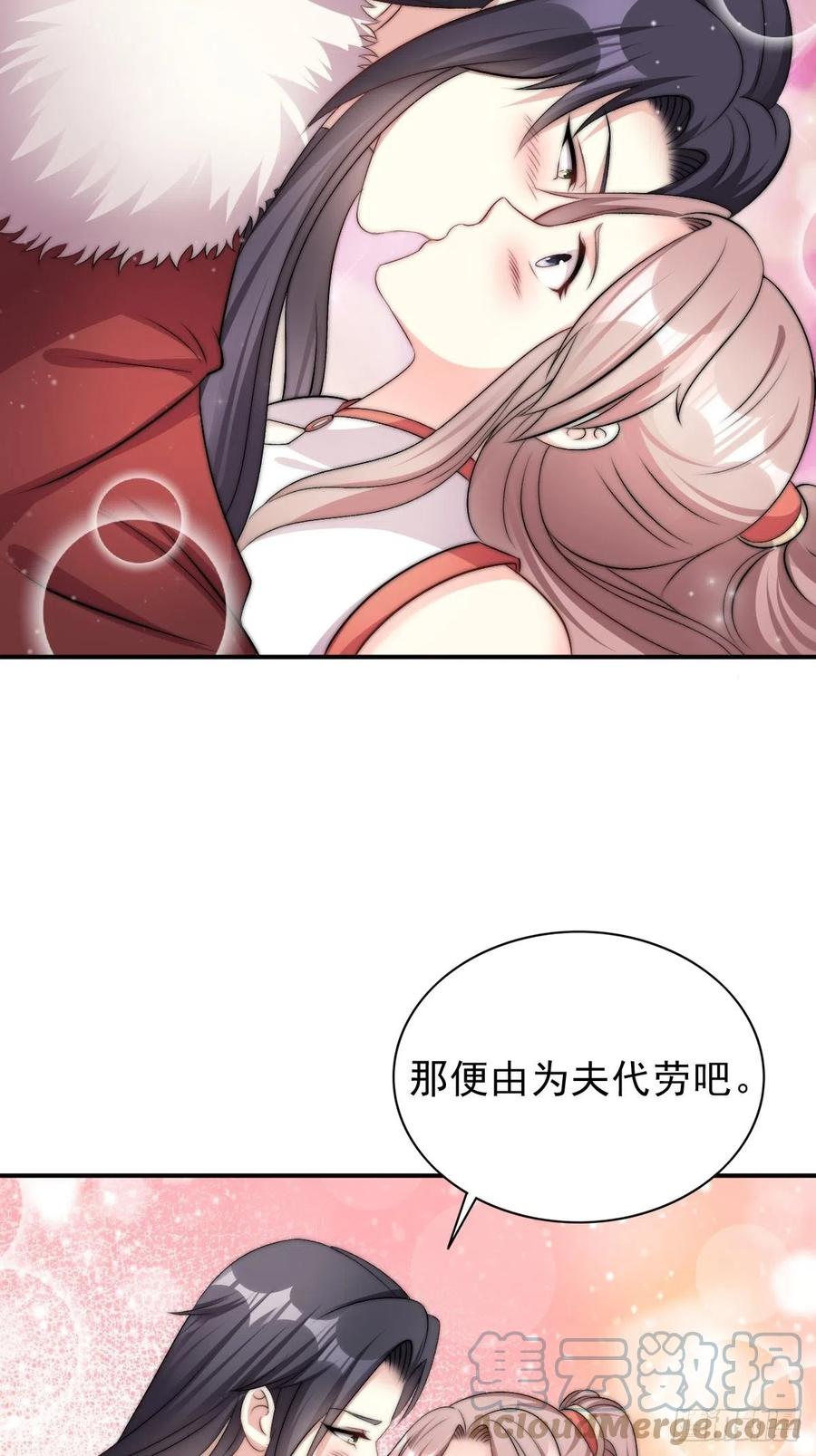 097 温泉的温情时刻24