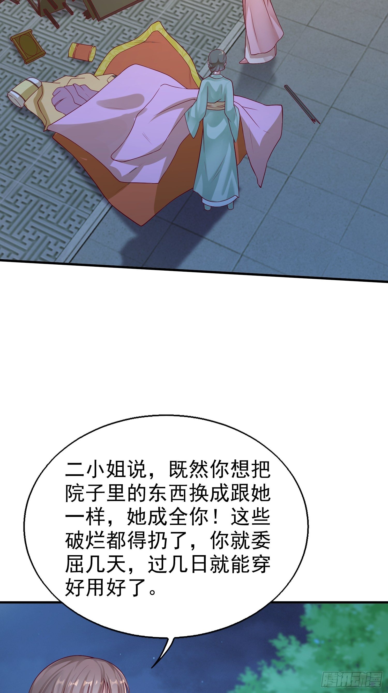 010小心你漂亮的脸蛋8