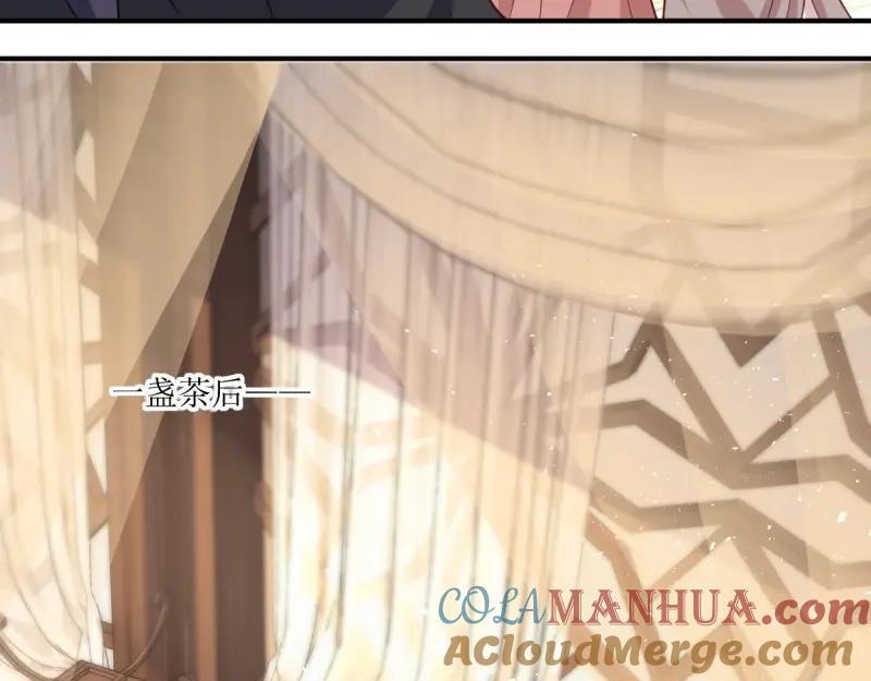 第233话 231 美男计28
