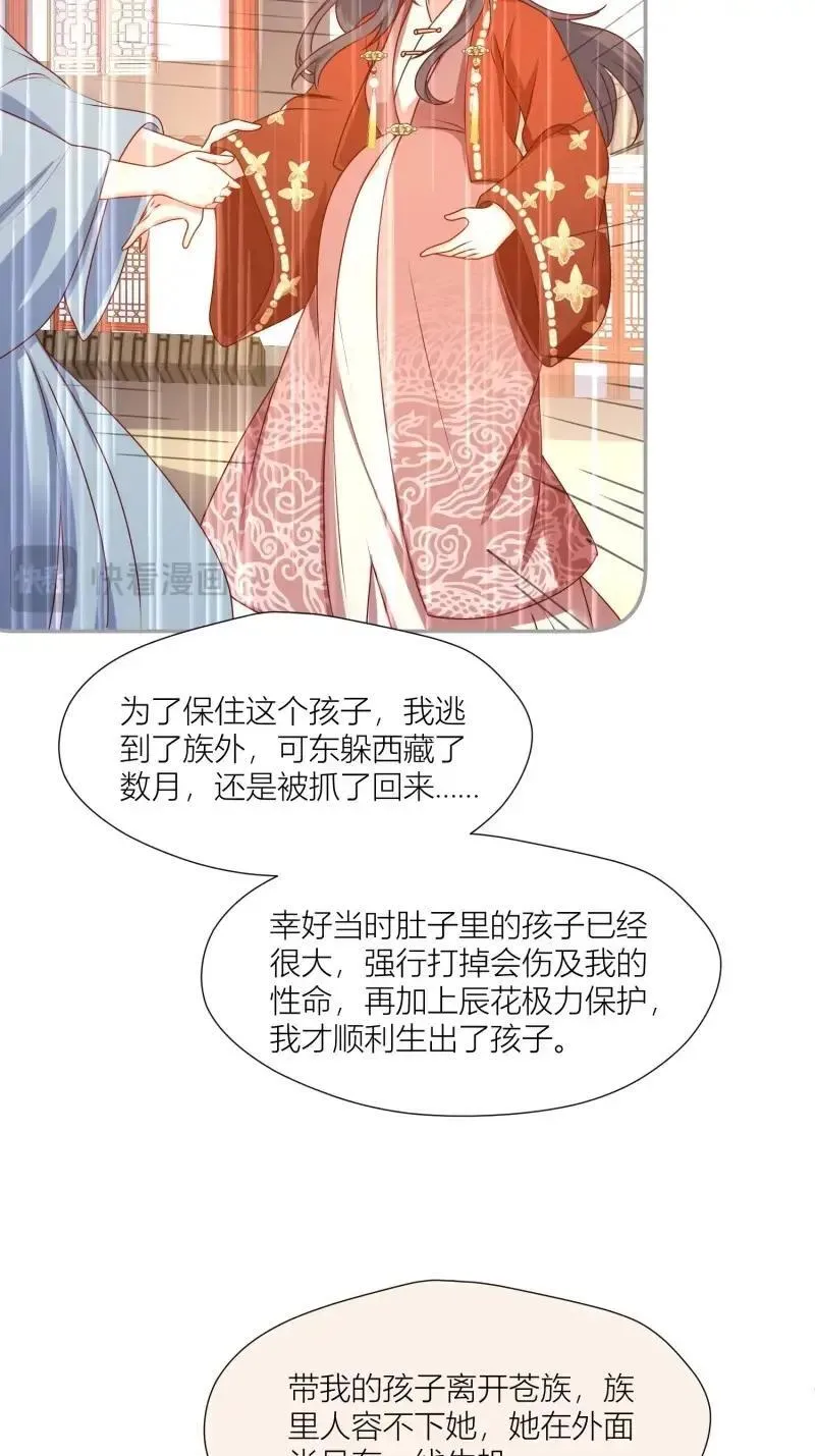 第259话 257 天道夺舍17