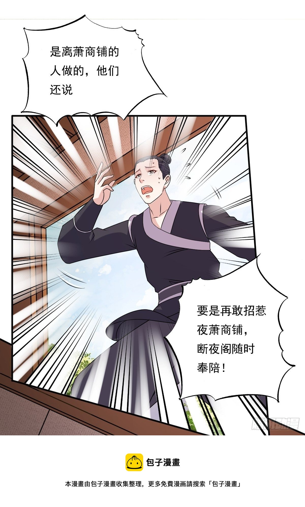 131 姚家与甘家36