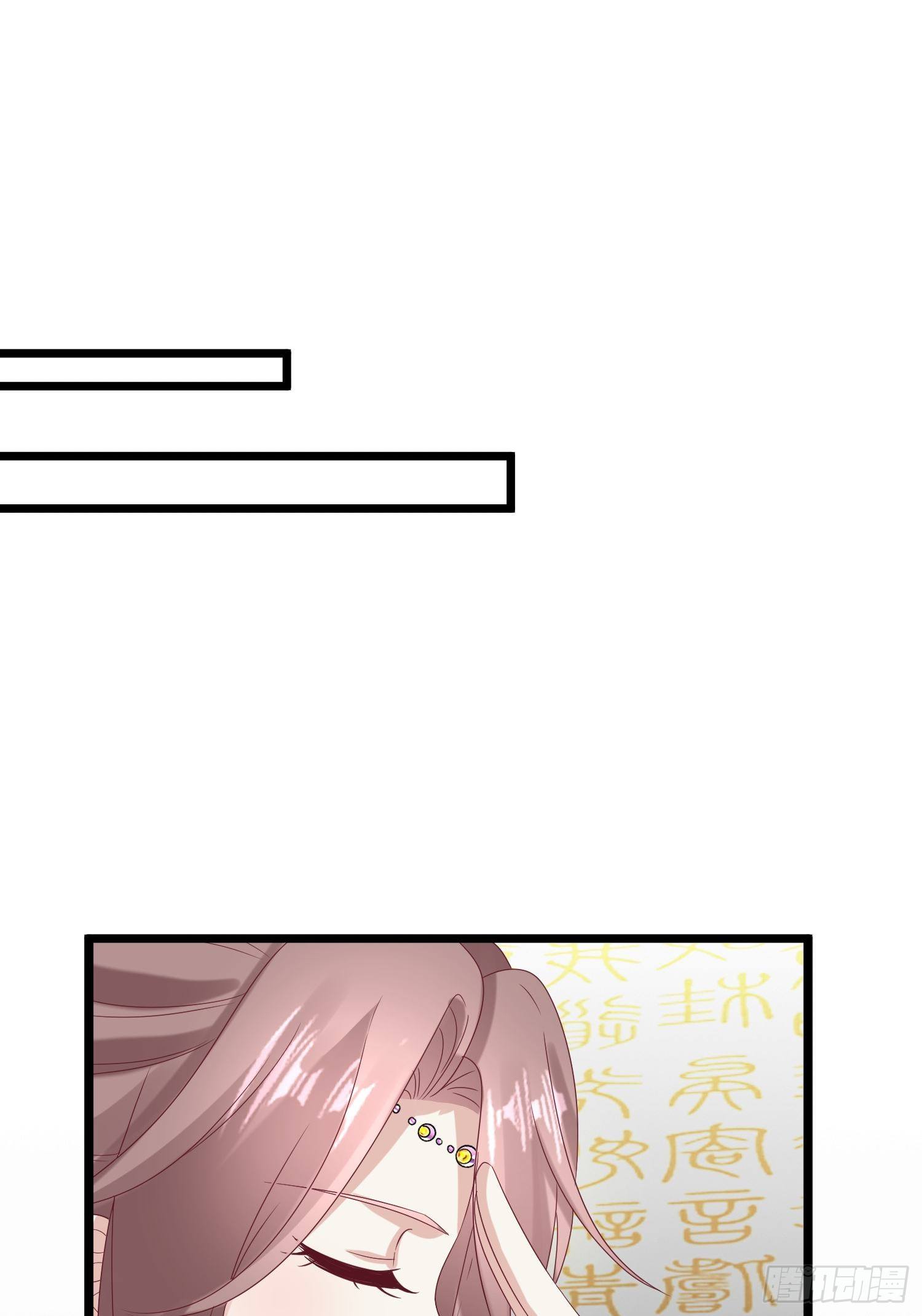 032不许你死！5