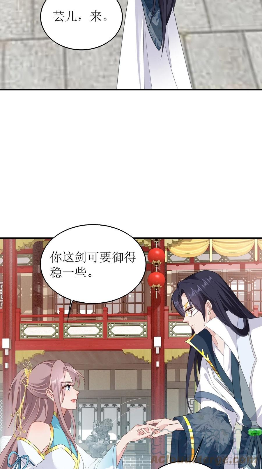 067糟糕！忘崽24