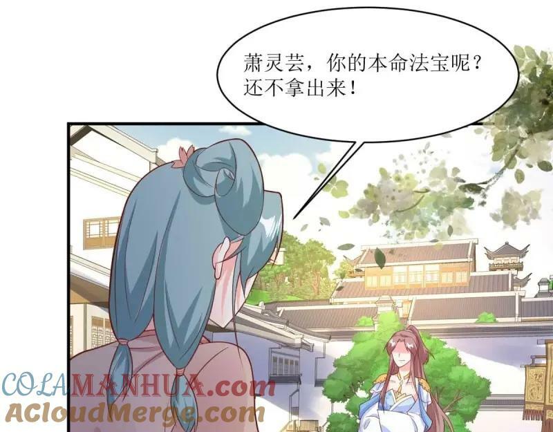 第227话 225 飞升仙界12