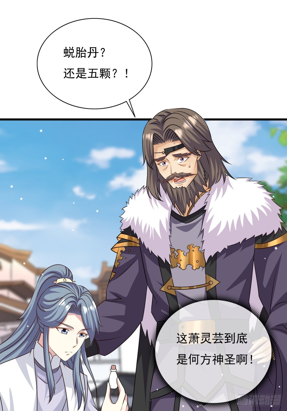 第149话 吃醋不分对象21