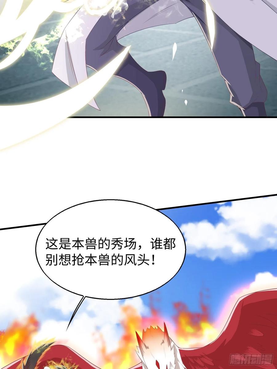 088 和爷玩玩？3