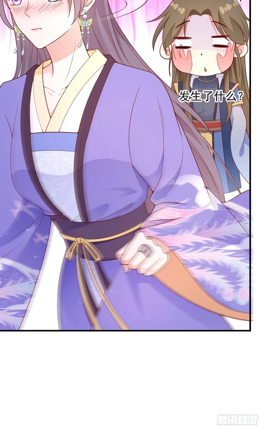 054危！妖兽来袭4