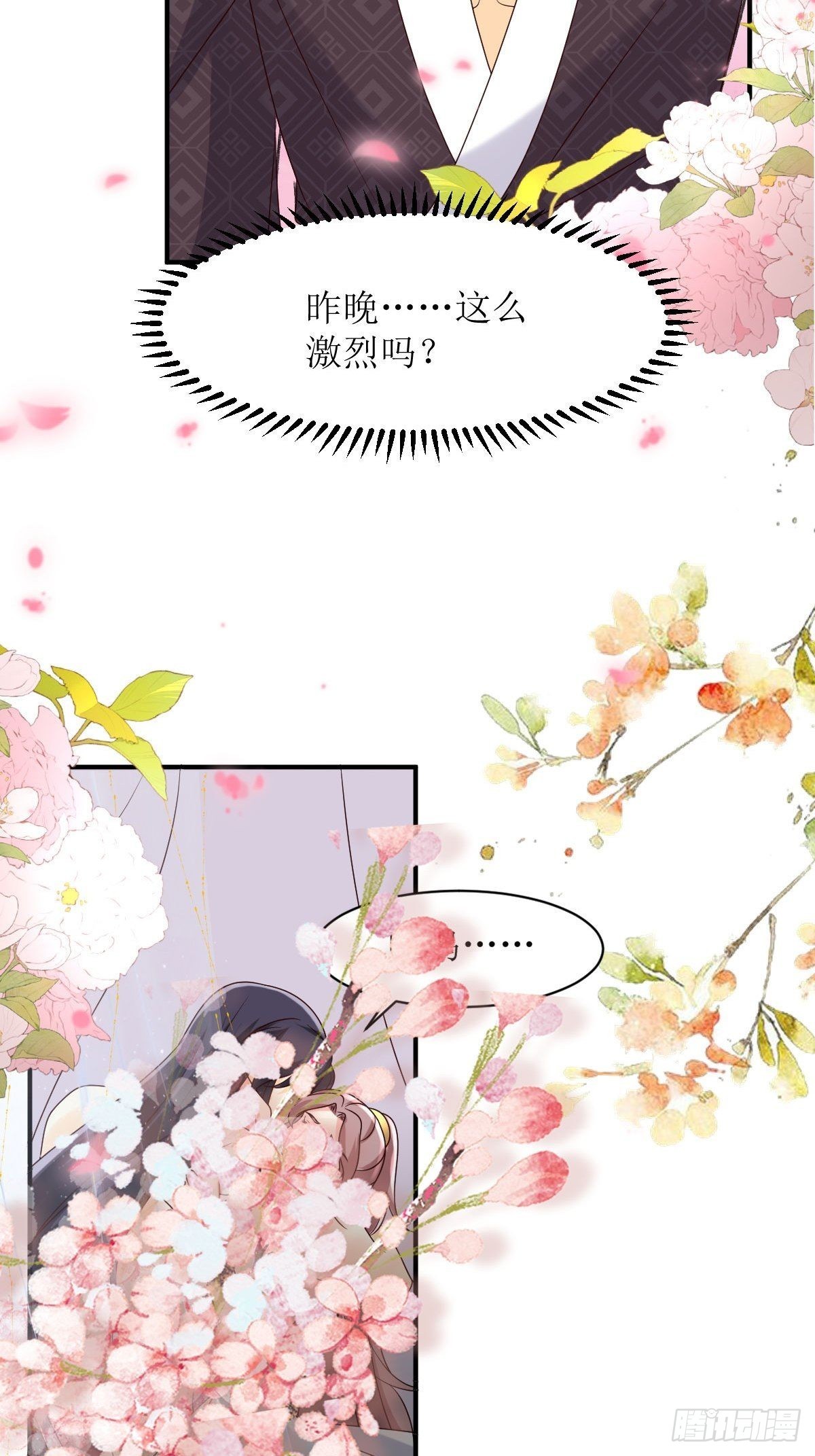 第178话 新敌人18