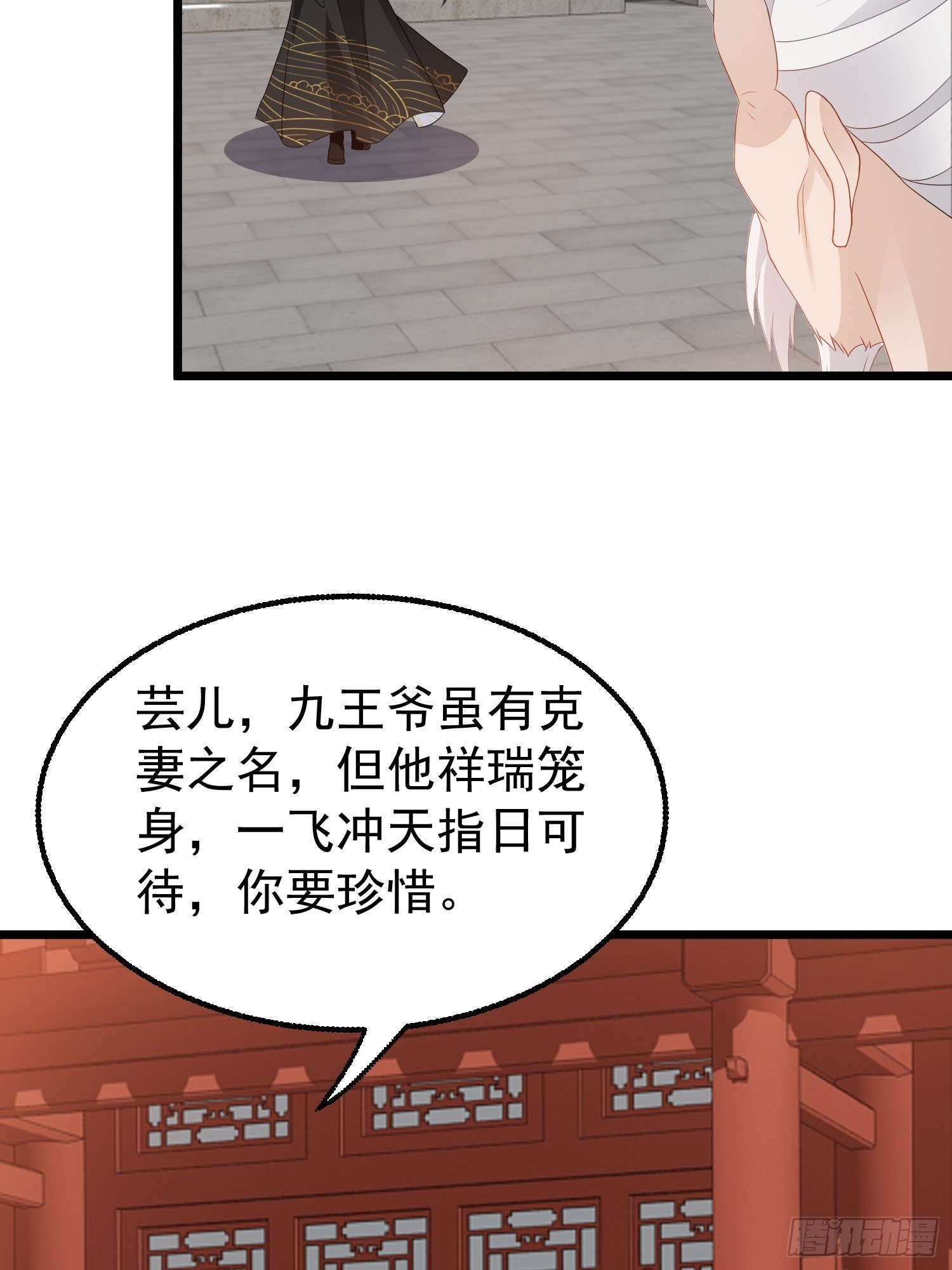 037怦然心动44