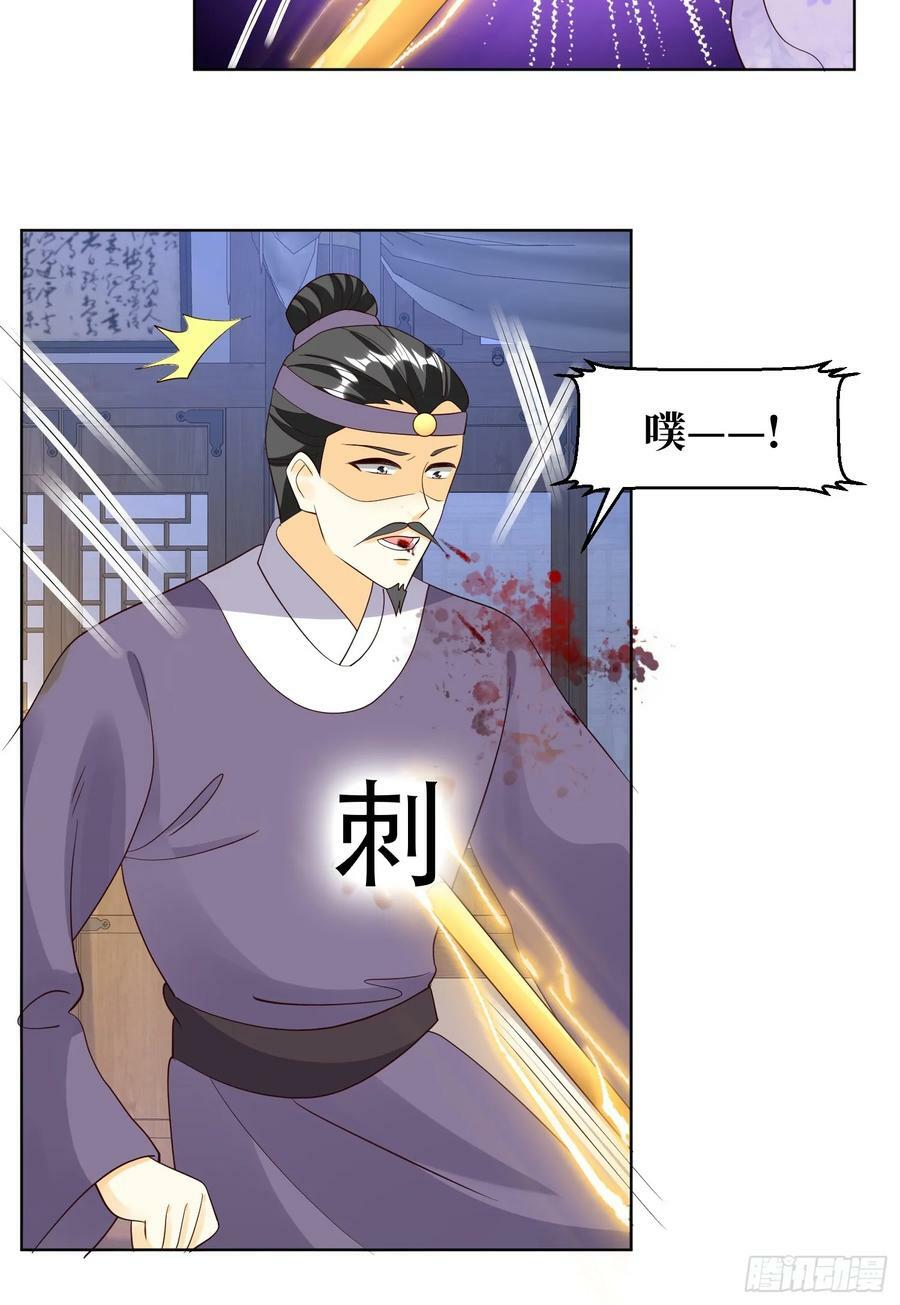 214 还敢上门？5