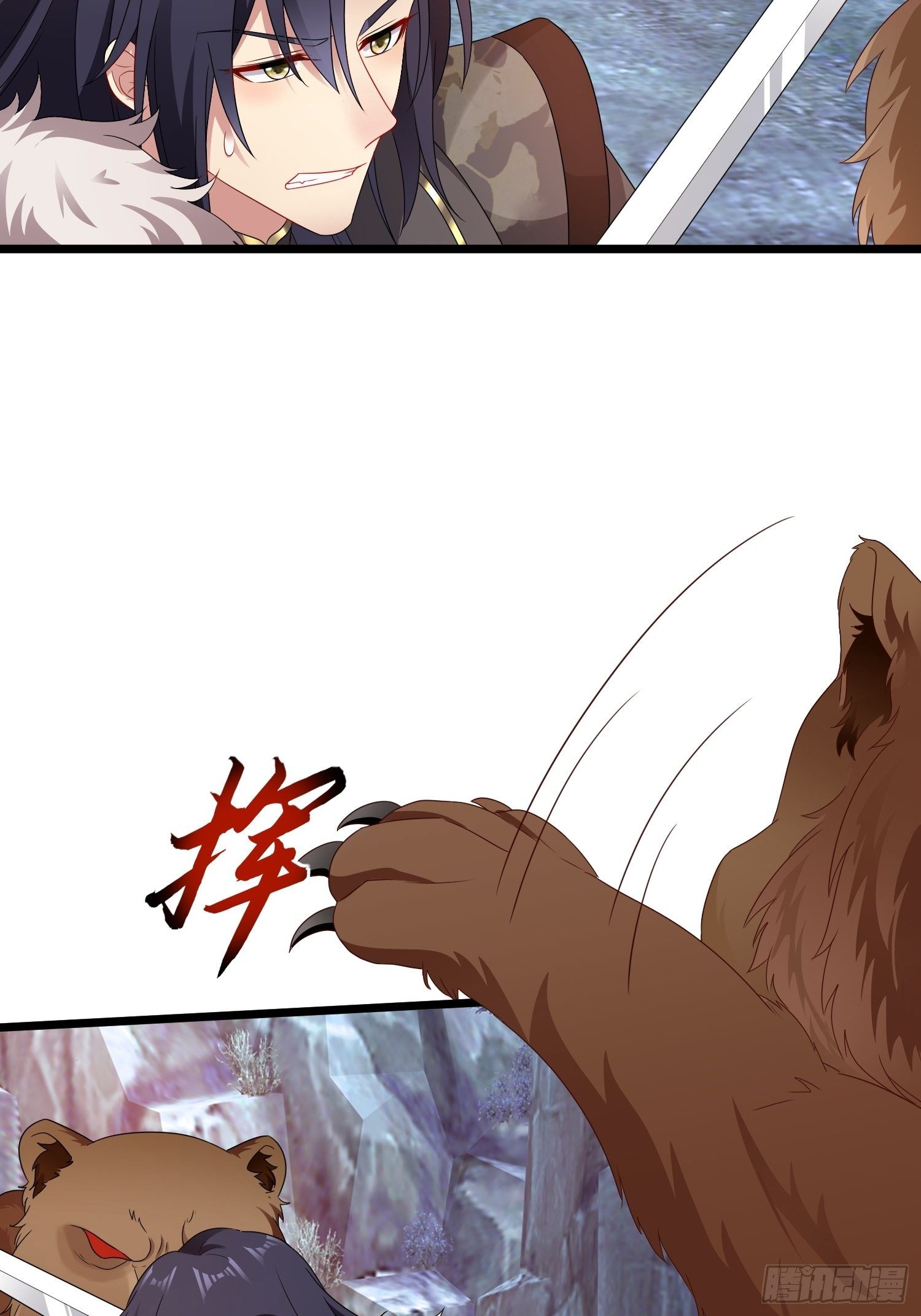 032不许你死！46