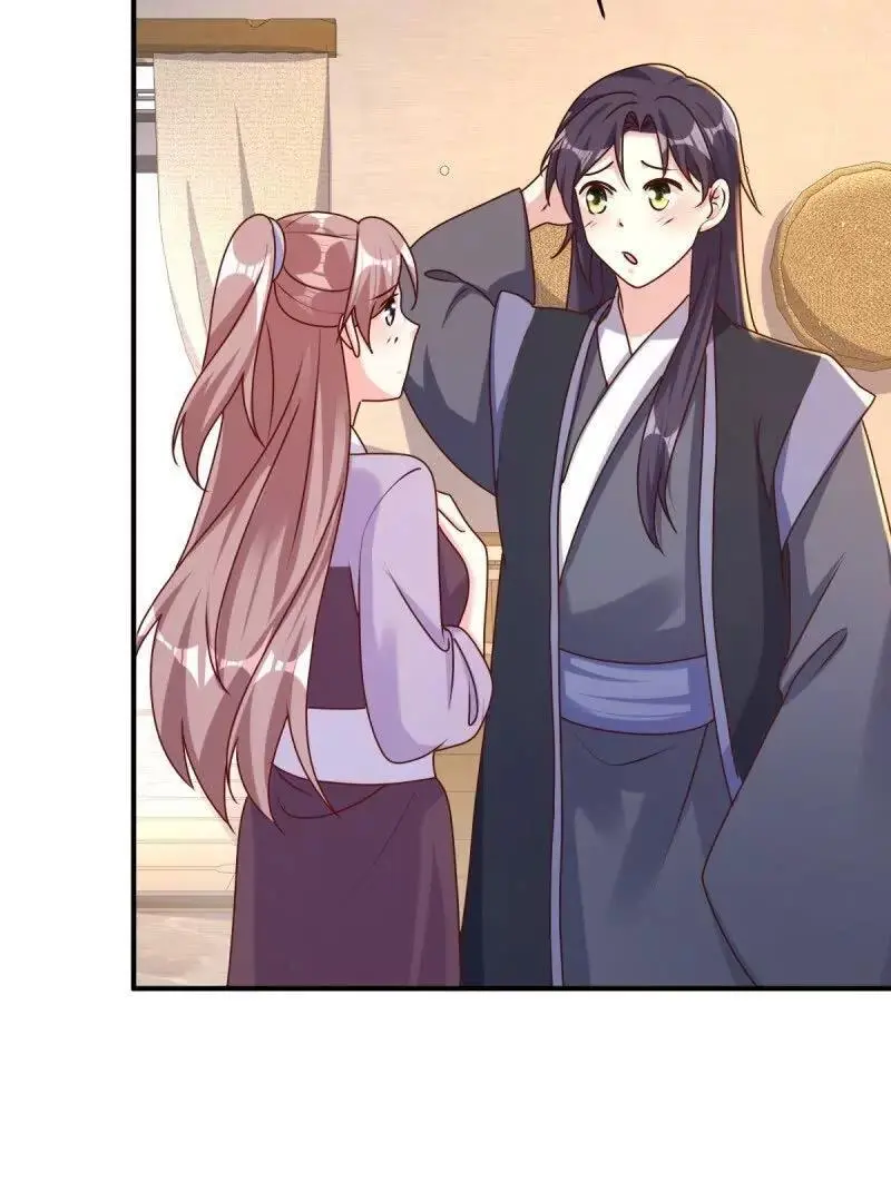 第243话 241 娘子你不能离开我46