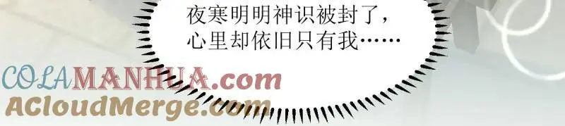 第246话 244 我同娘子一起88