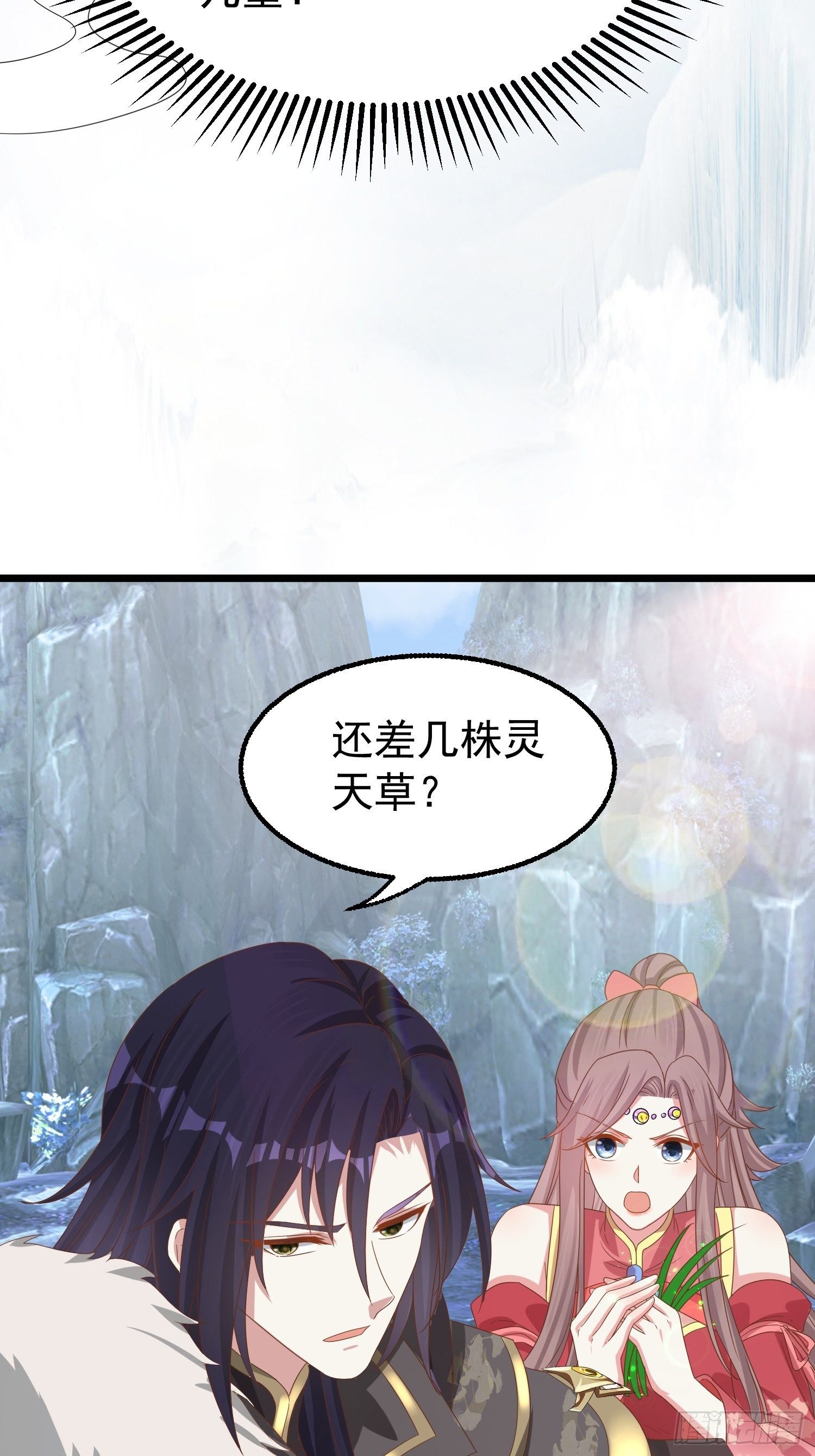 032不许你死！32
