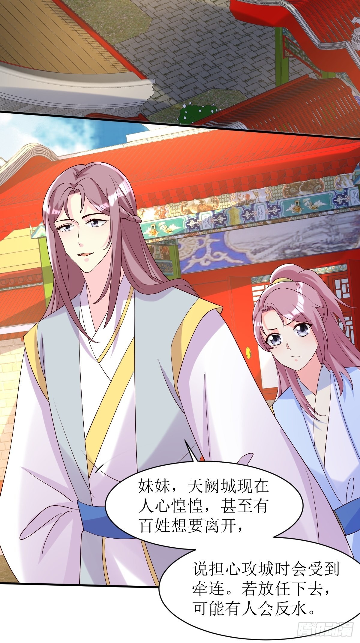 第175话 第一战！2