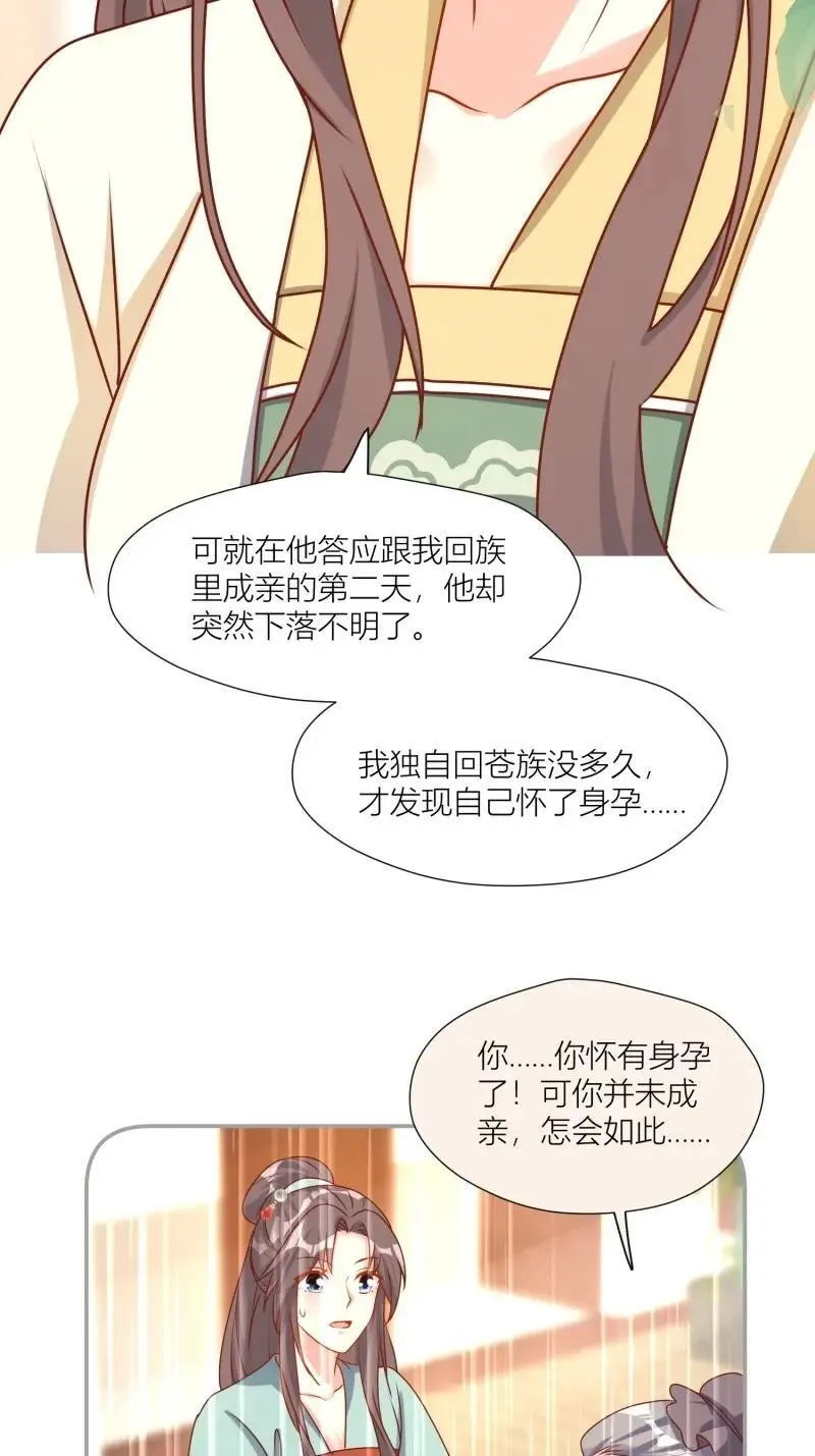 第259话 257 天道夺舍15
