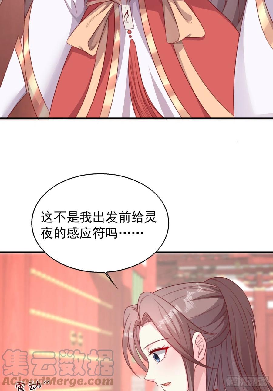 077鬼神开道10