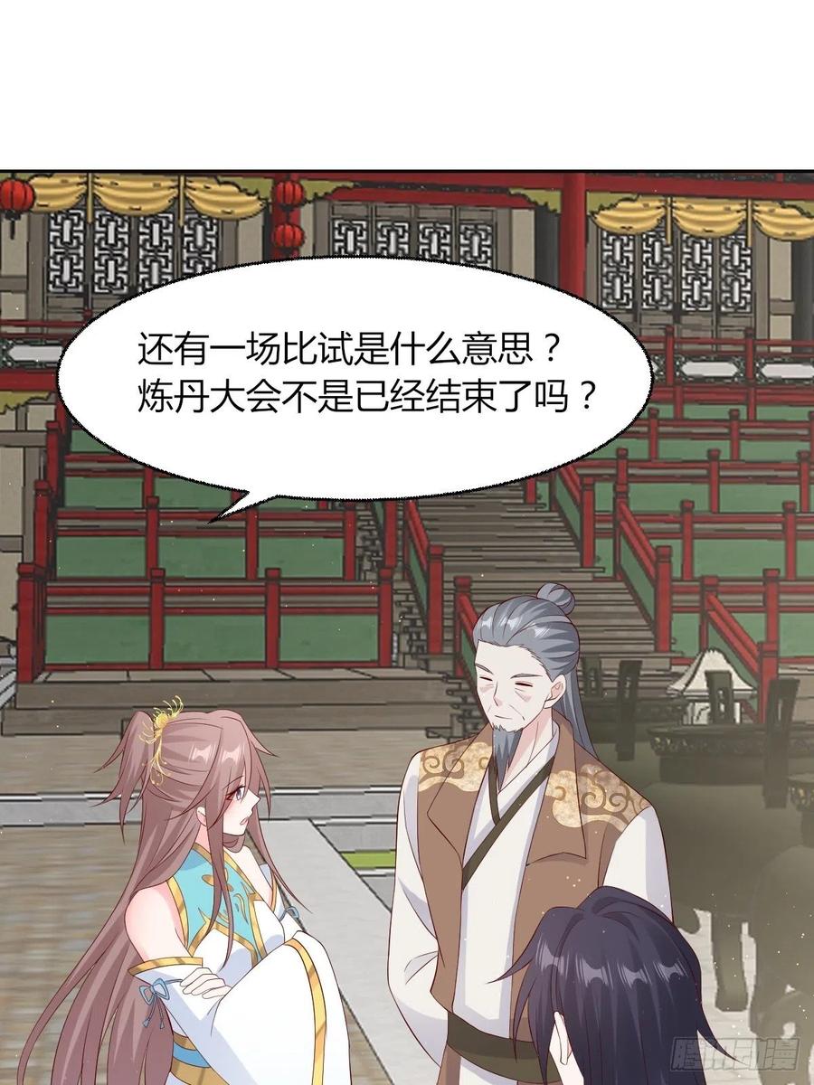 063跪下吧你！31