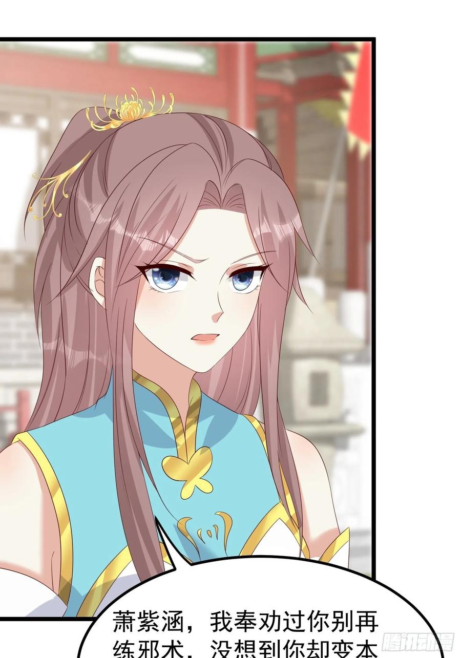 065乖乖献祭吧！31