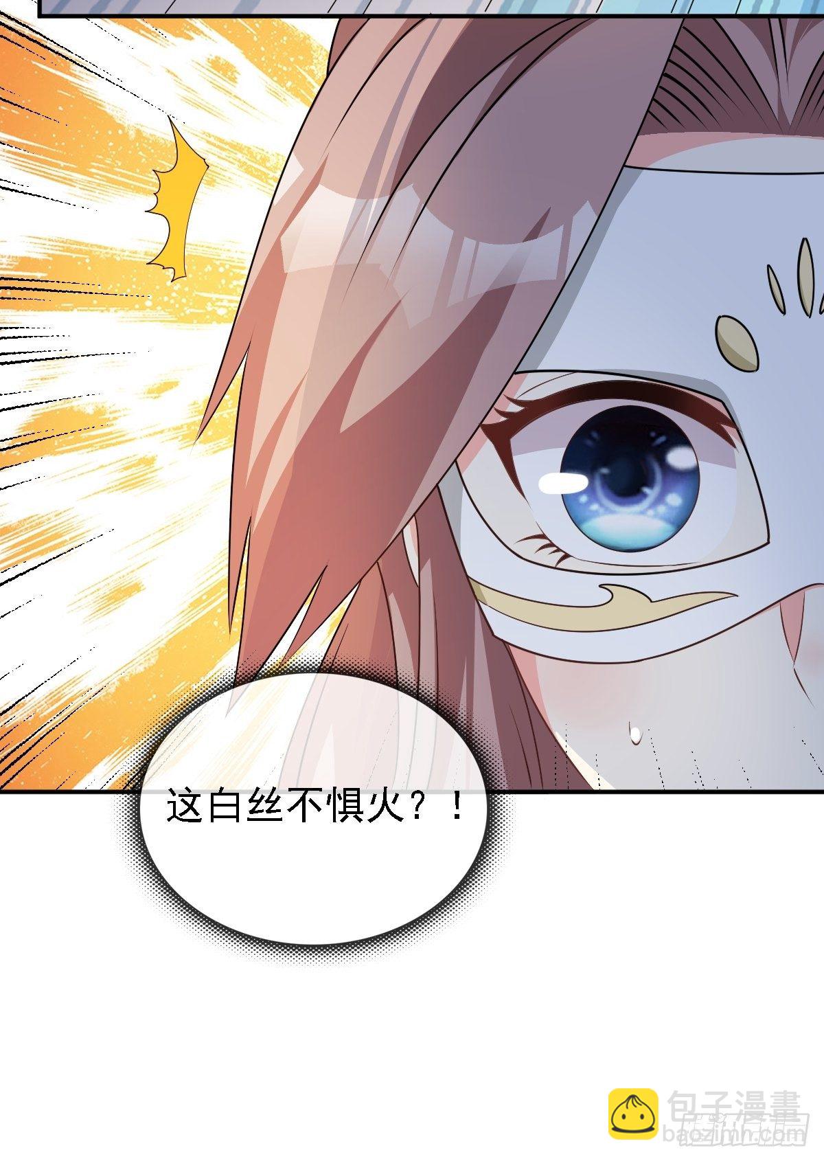 105 御敌12