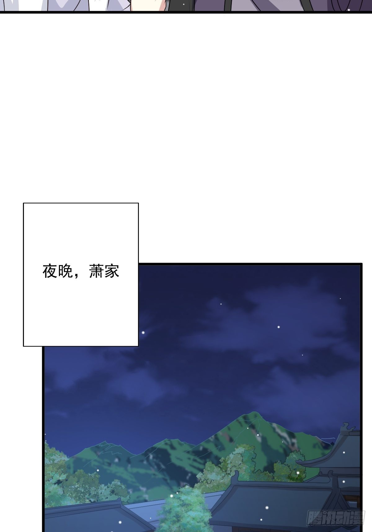 第149话 吃醋不分对象22