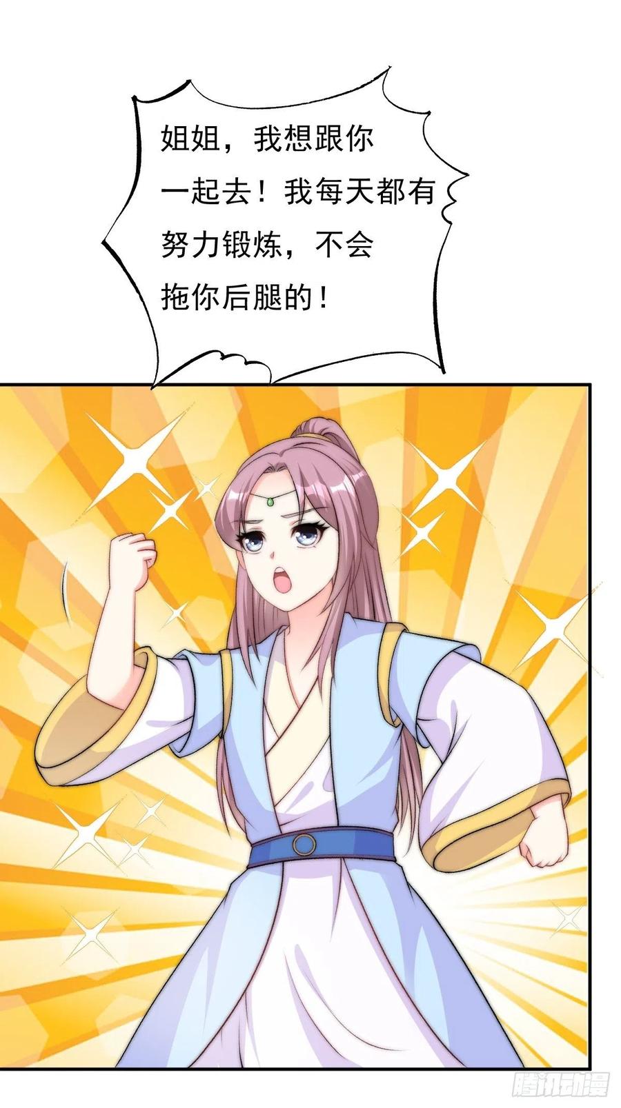 097 温泉的温情时刻17