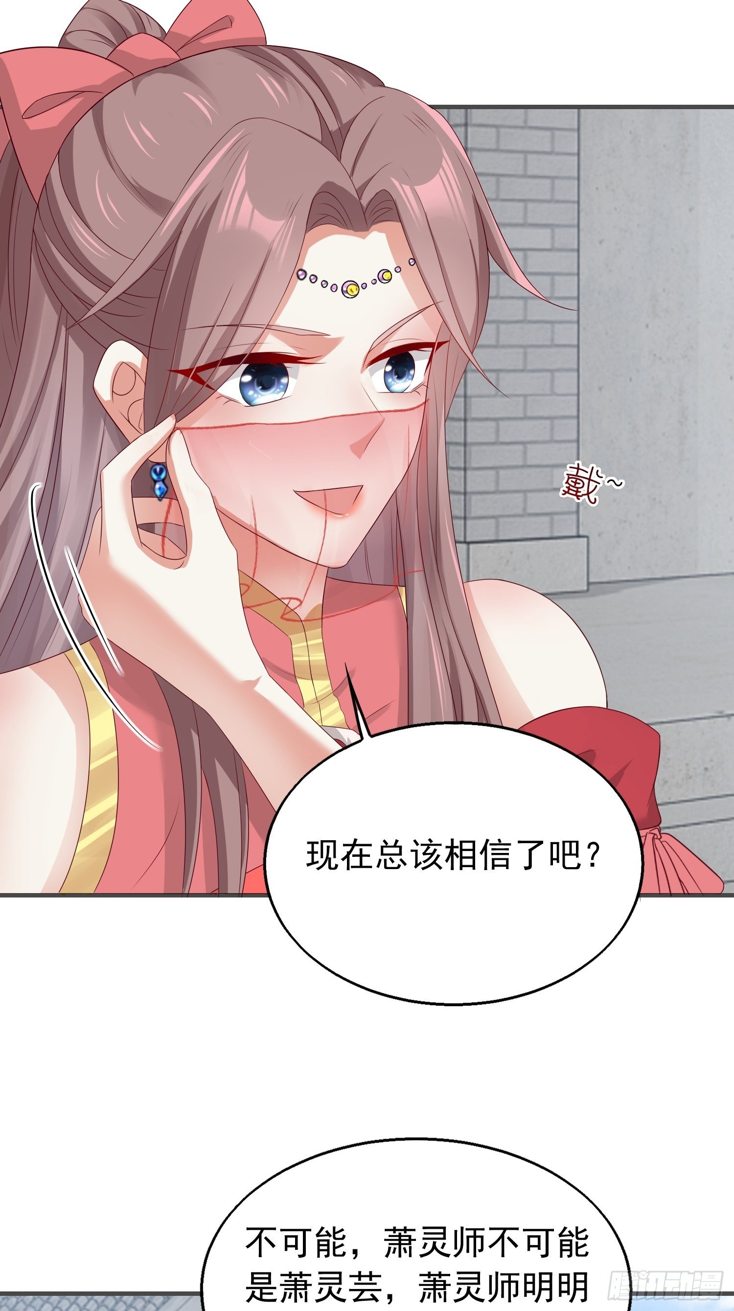 43坦白身份24
