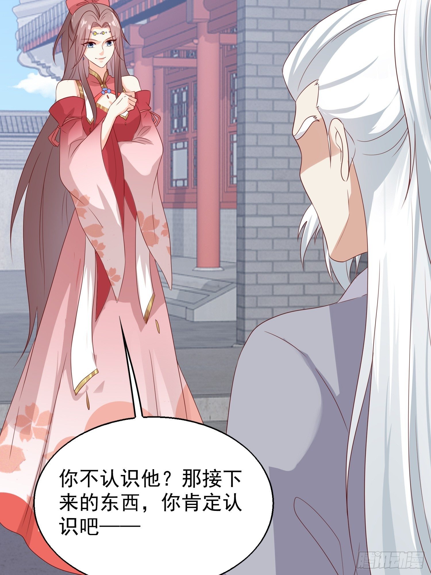 042帝王心计58