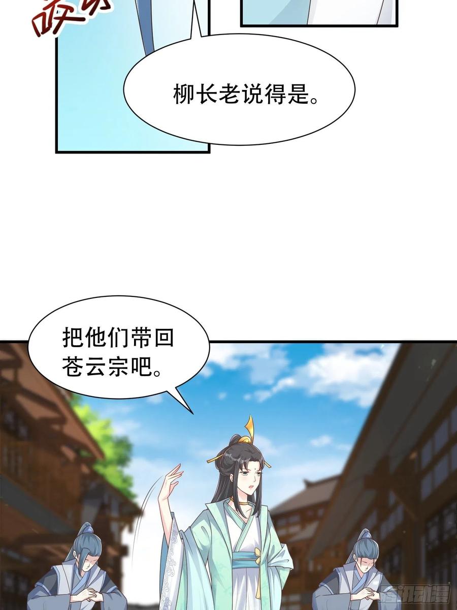 079命运的推手13