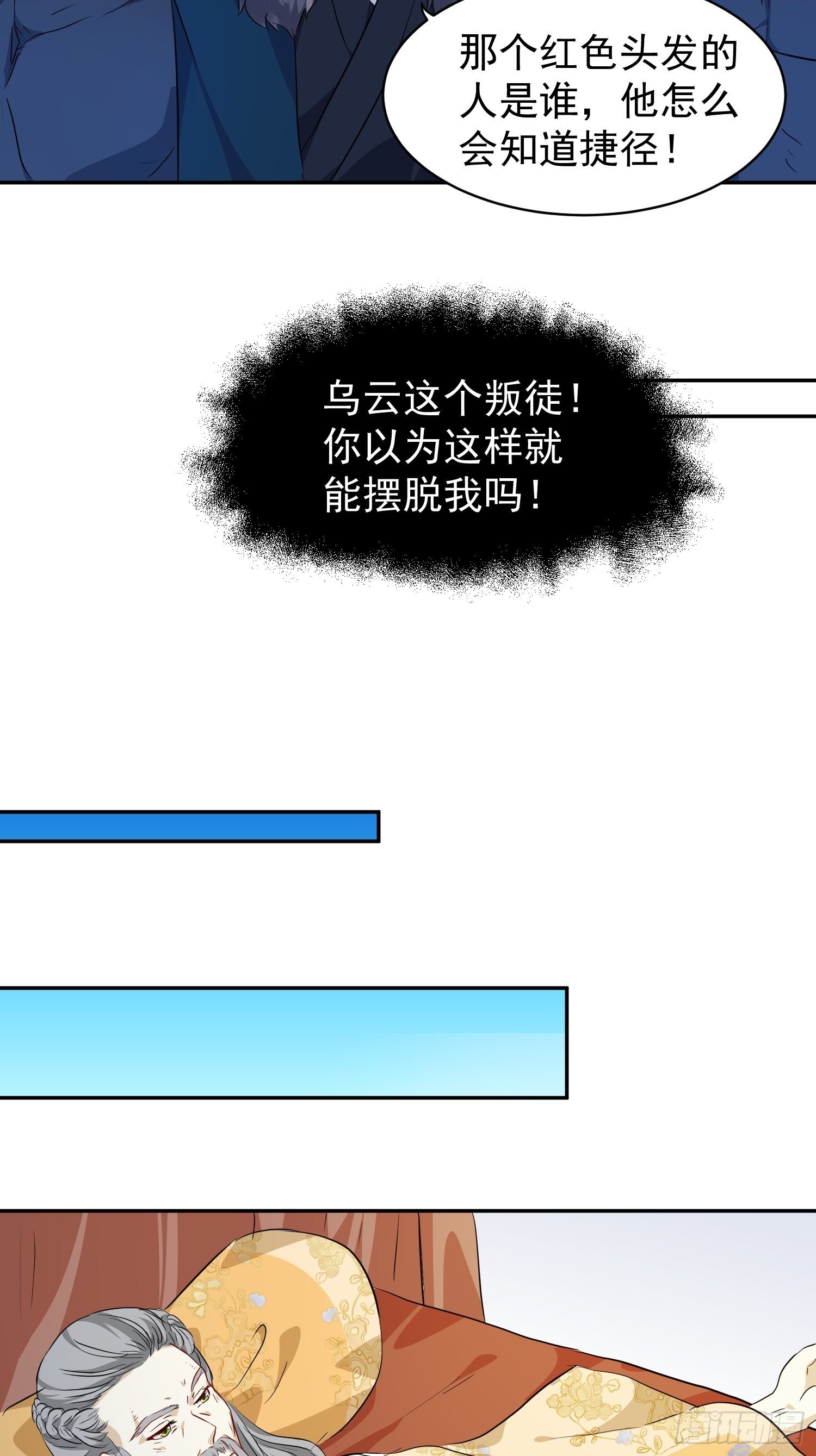 120 我儿竟吃软饭7