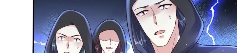 第237话 235 夜寒的故人？79