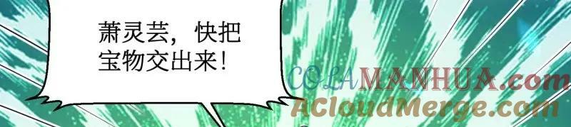 第226话 224 准备飞升24