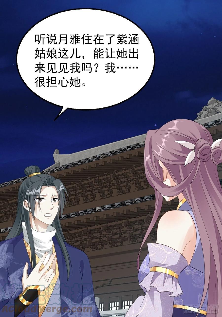 051新生历练3