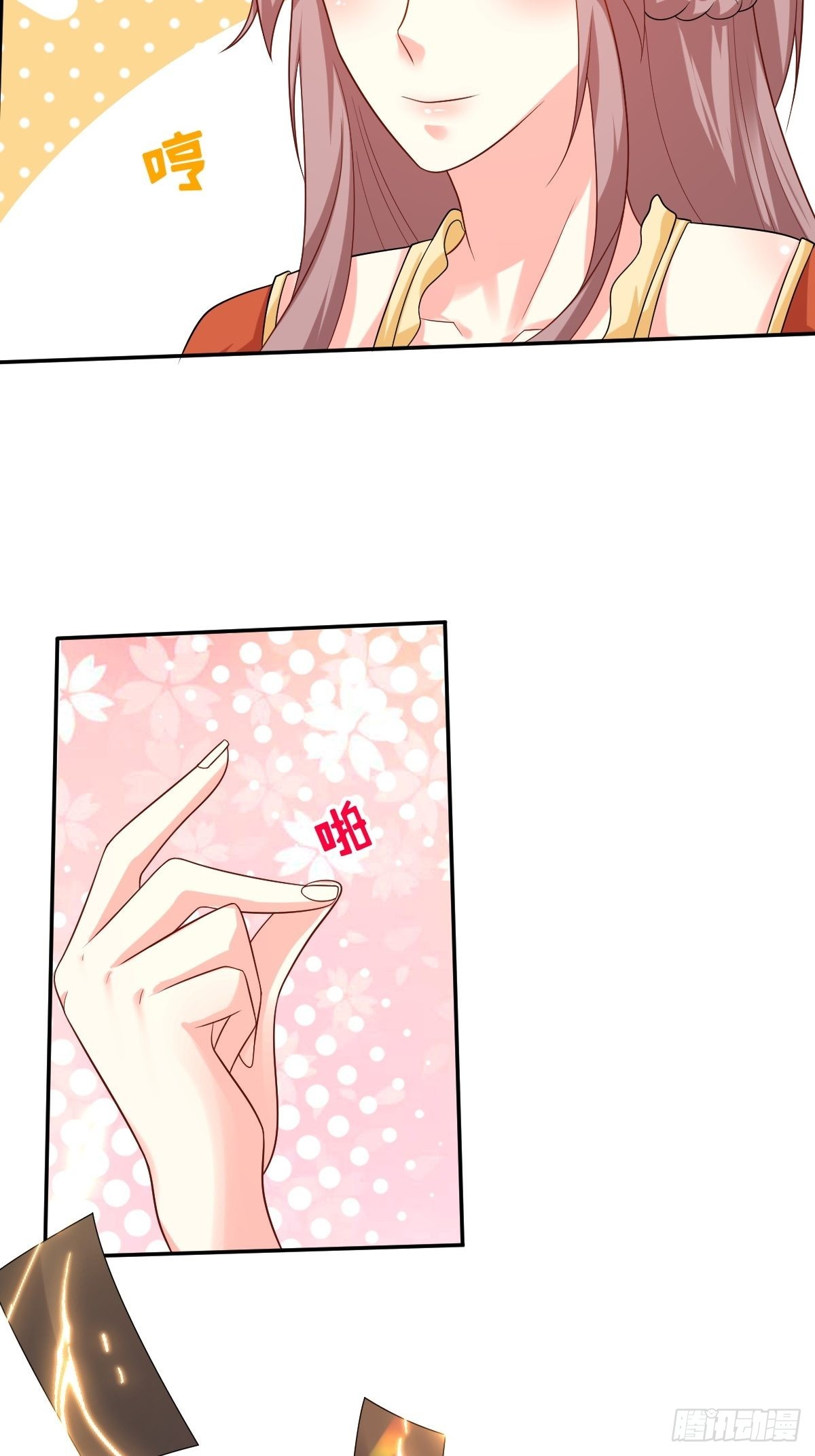 第140话 千山派22