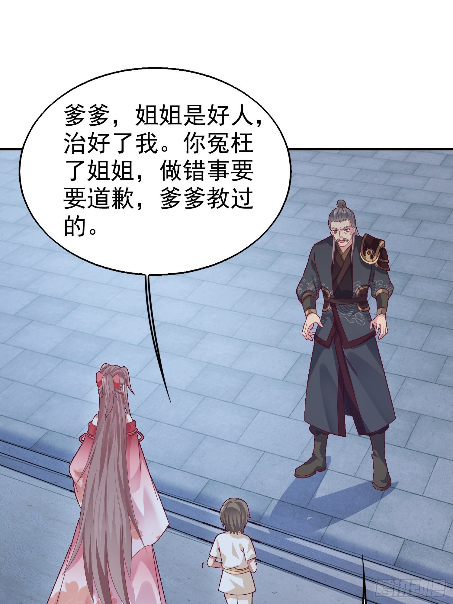 025忍无可忍无需再忍6
